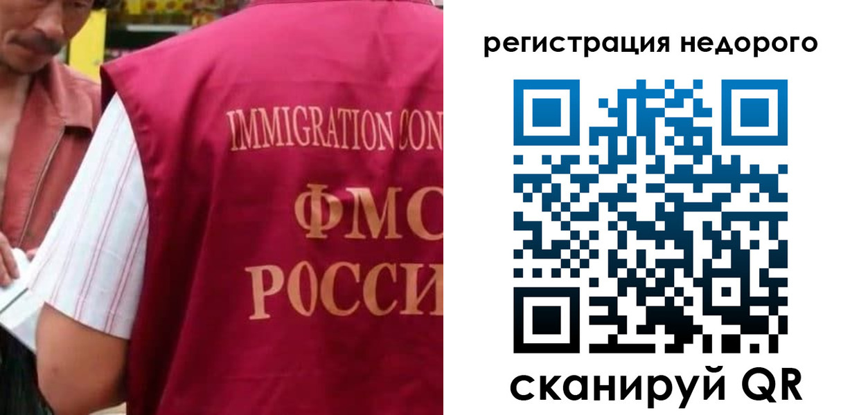 временная регистрация законно в Александровске