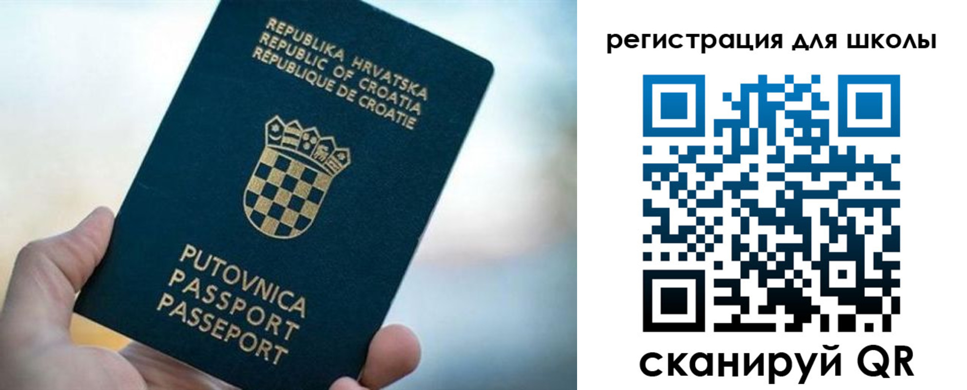 временная регистрация адрес в Александровске