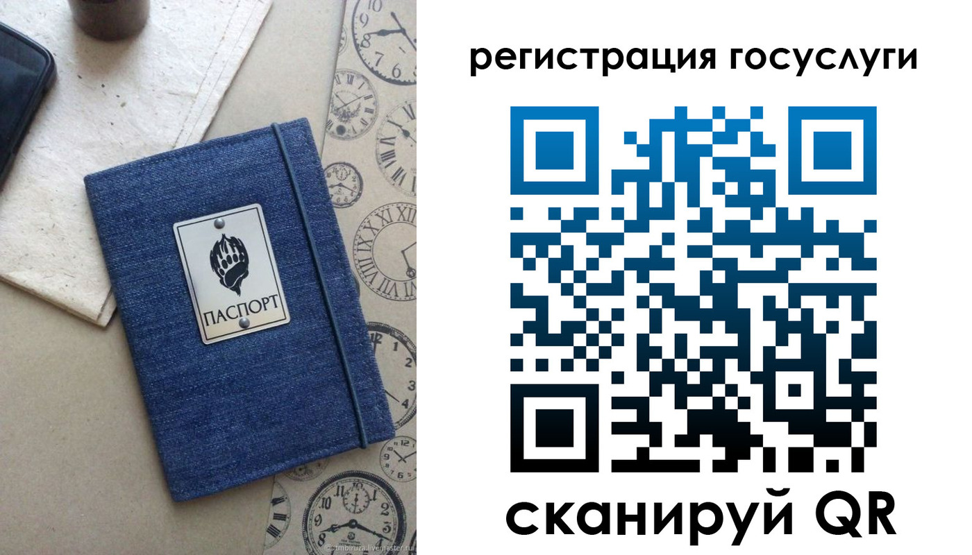 прописка для военкомата в Александровске
