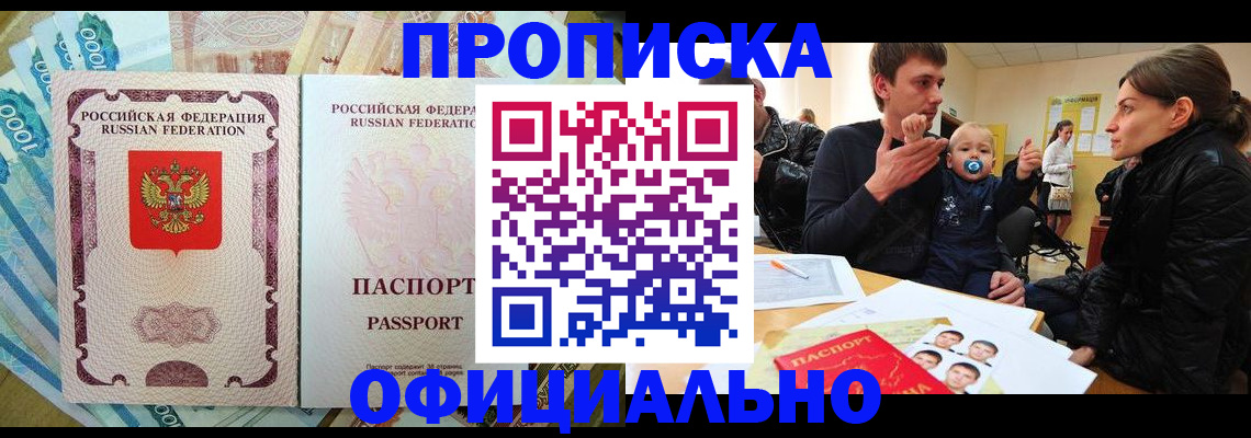 временная регистрация госуслуги в Александровске