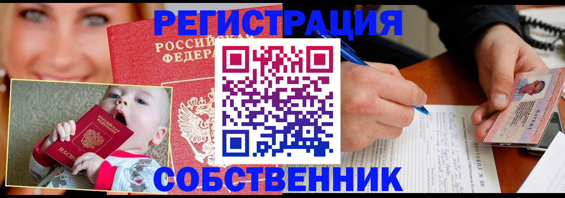 форма 3 в Александровске