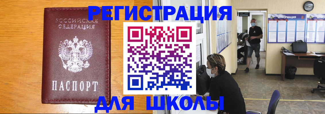 миграционный учет в Александровске